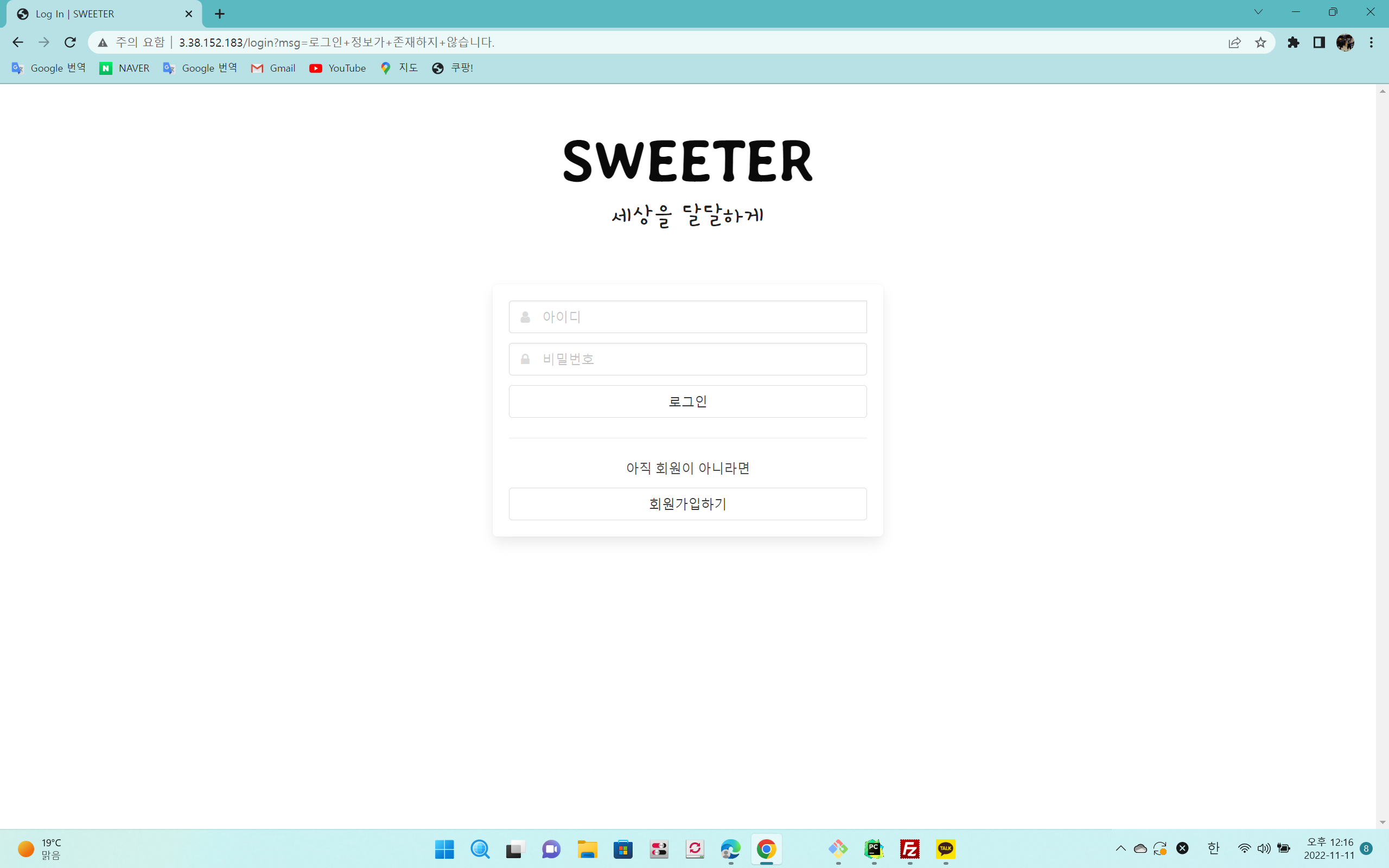 스파르타 즉문즉답
