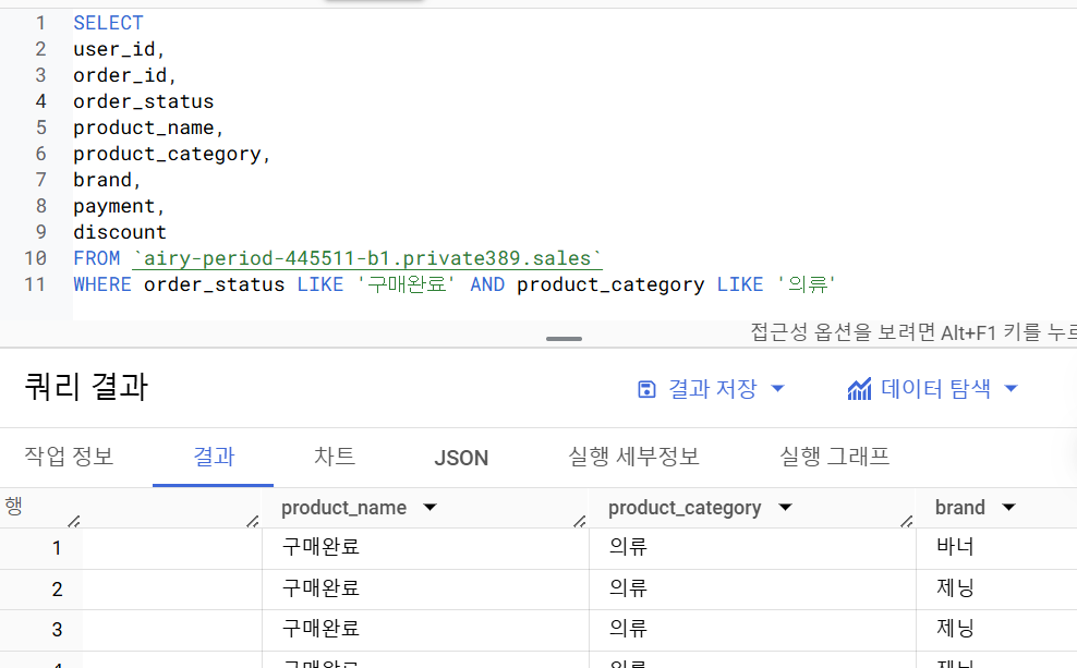 스파르타 즉문즉답