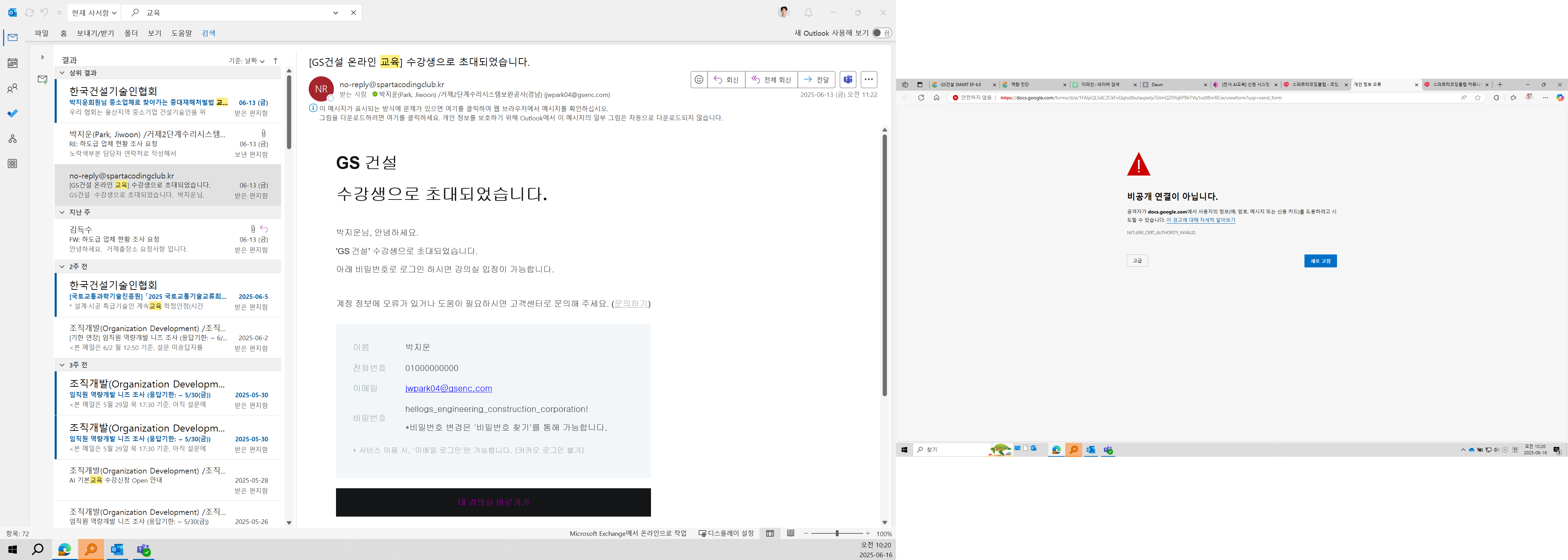 스파르타 즉문즉답