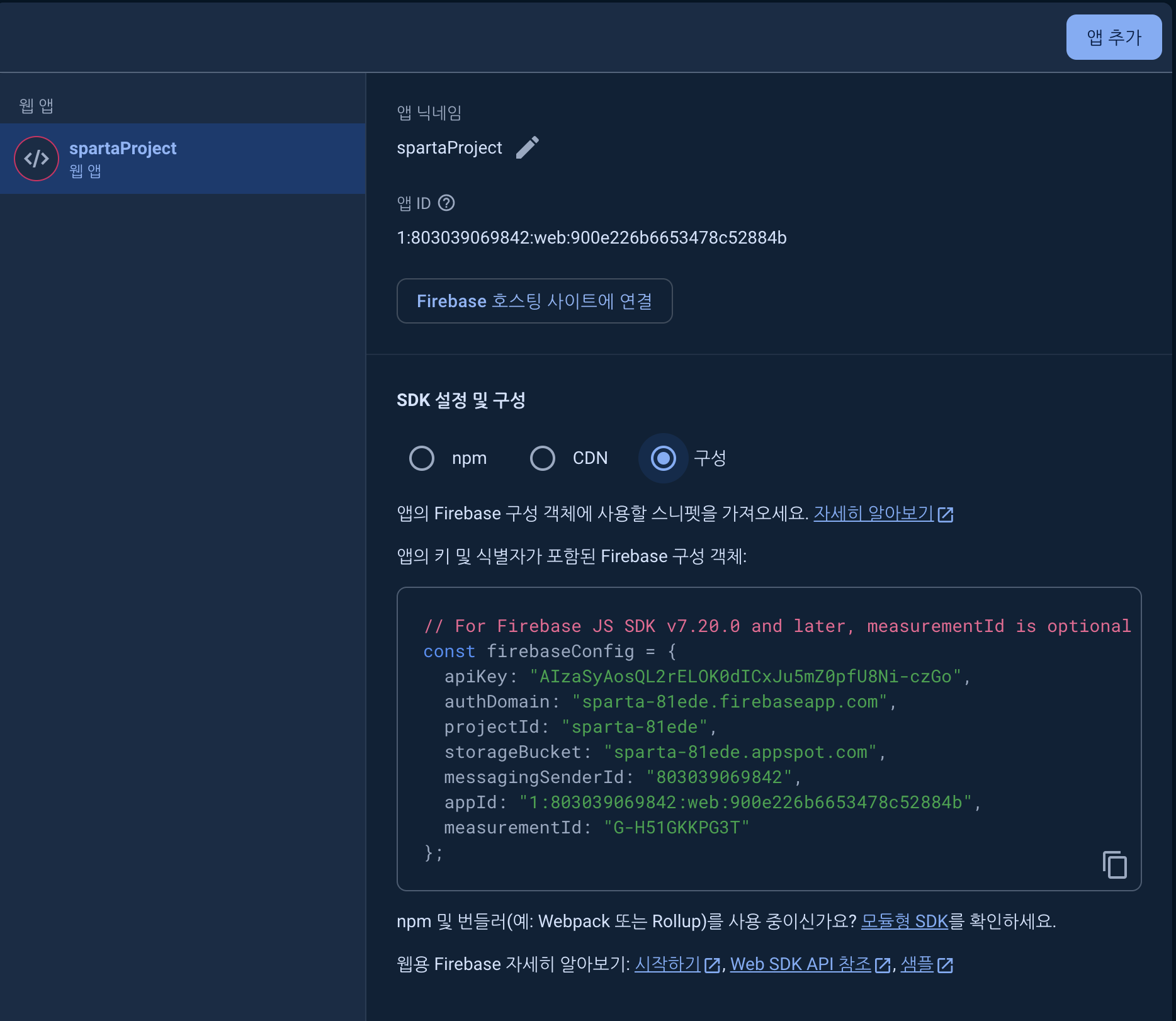 스파르타 즉문즉답