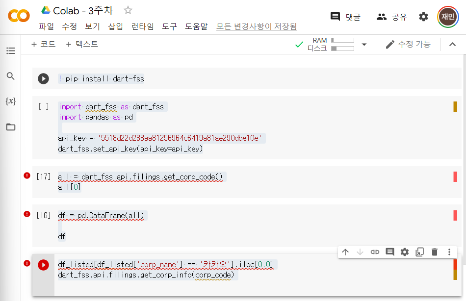 스파르타 즉문즉답