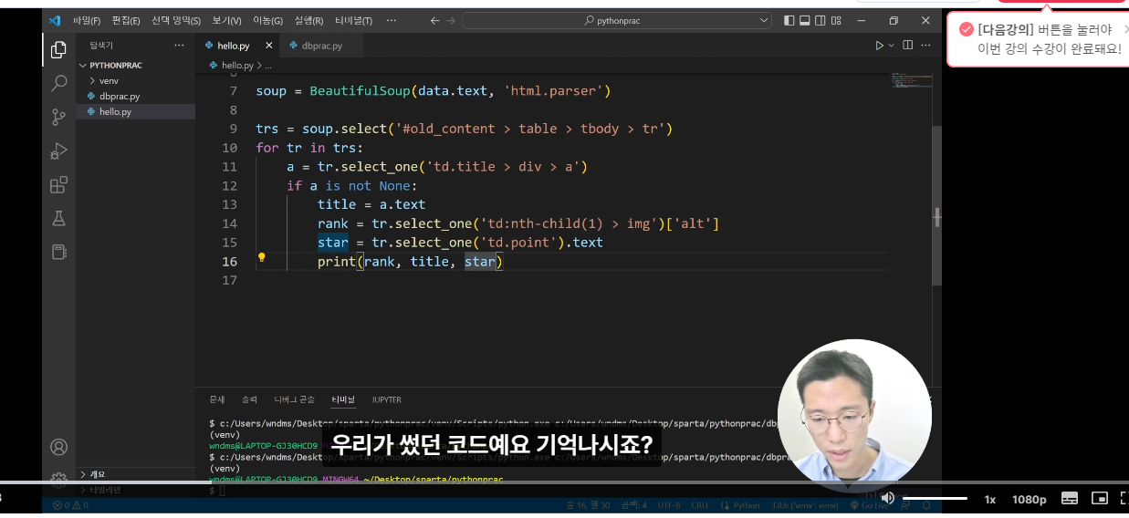 스파르타 즉문즉답