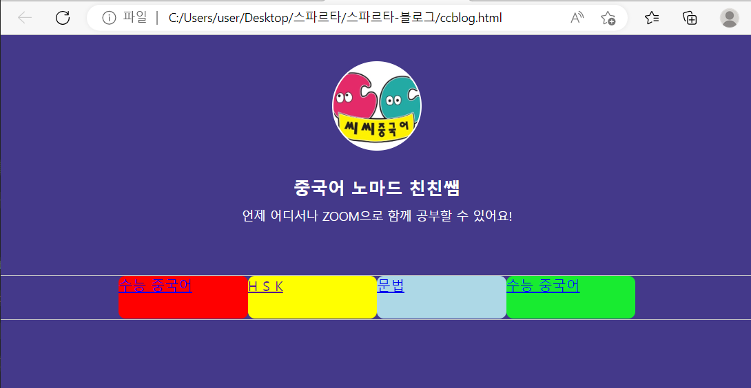 스파르타 즉문즉답