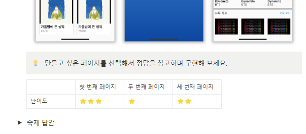 스파르타 즉문즉답