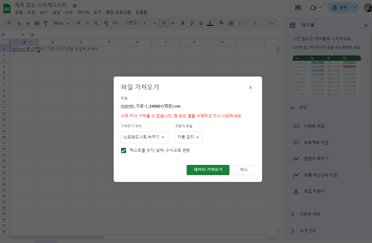 스파르타 즉문즉답