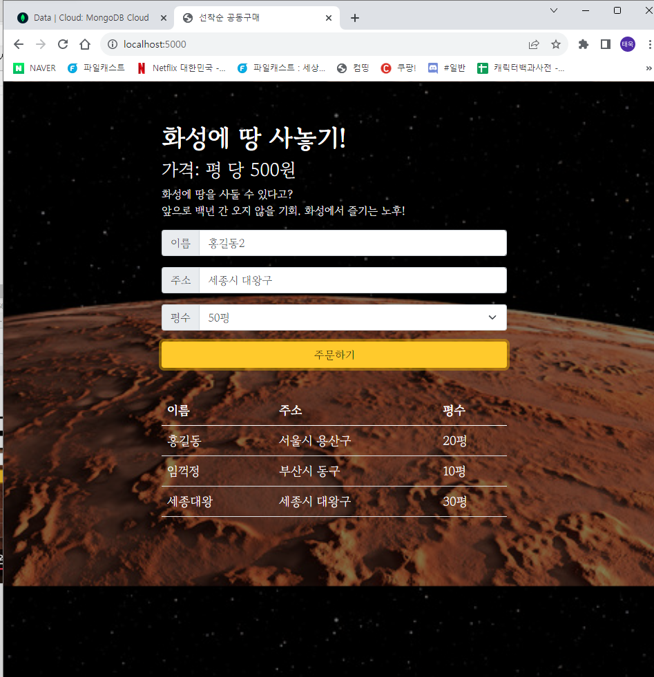 스파르타 즉문즉답