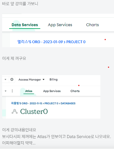 스파르타 즉문즉답