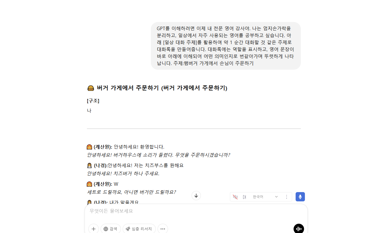 스파르타 즉문즉답