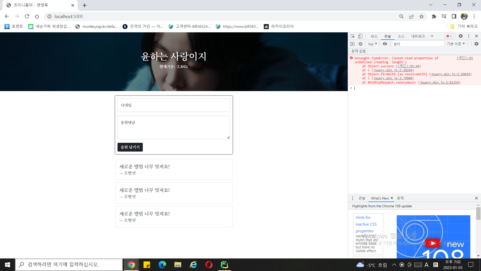 스파르타 즉문즉답