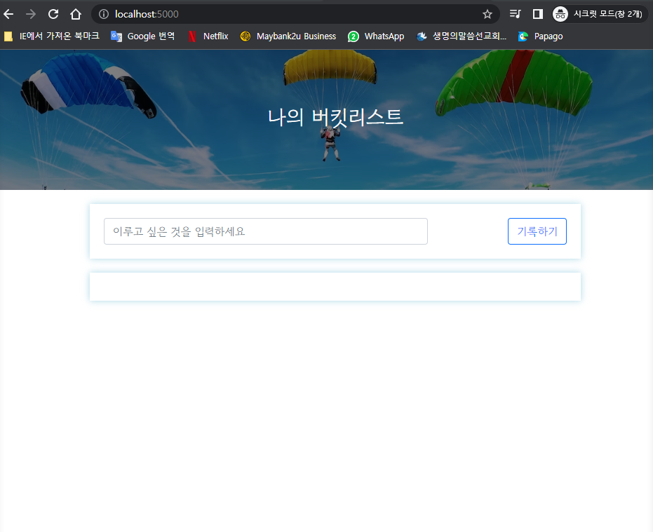 스파르타 즉문즉답