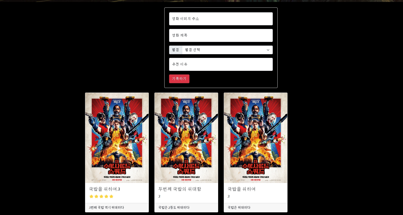 스파르타 즉문즉답