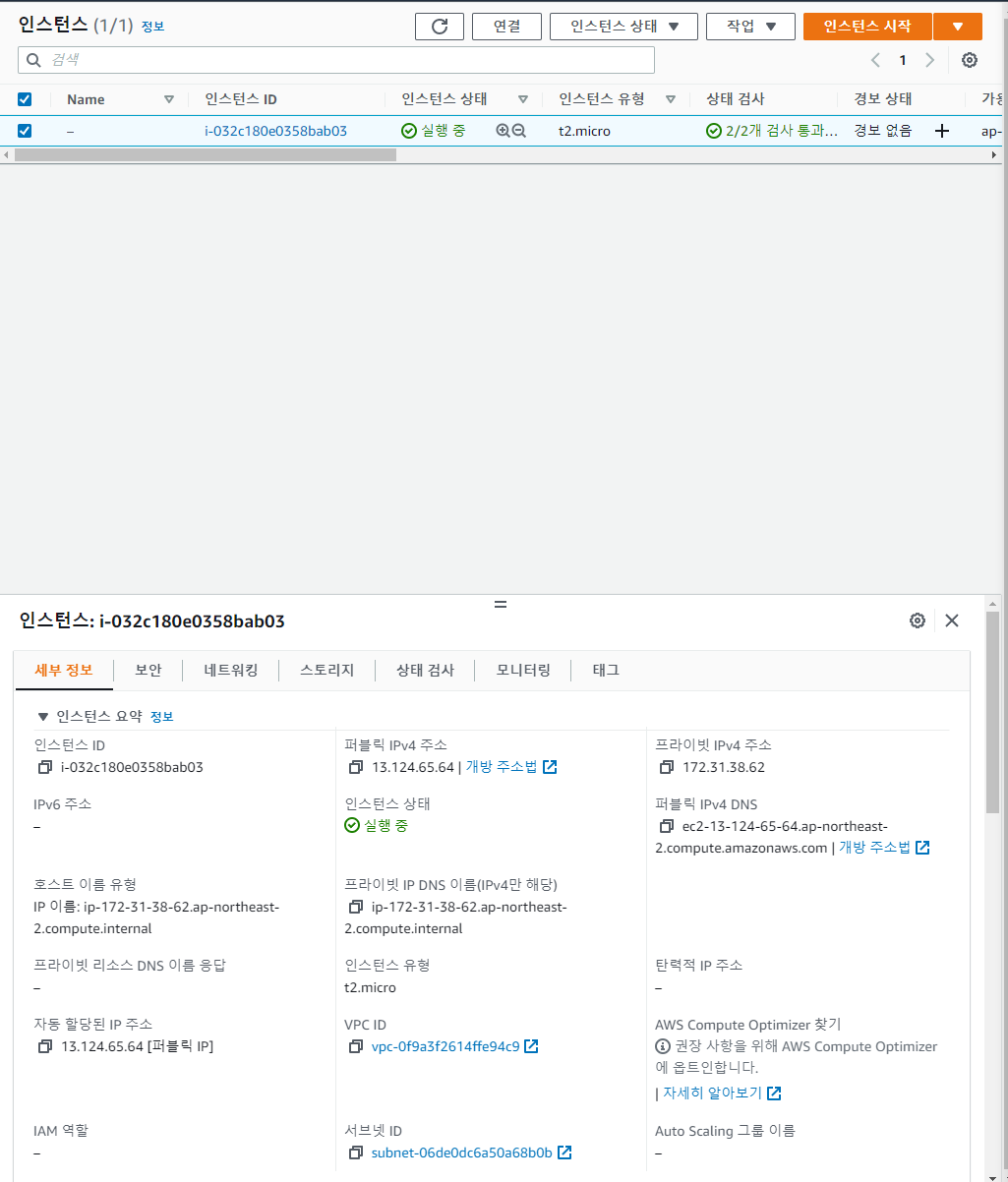 스파르타 즉문즉답