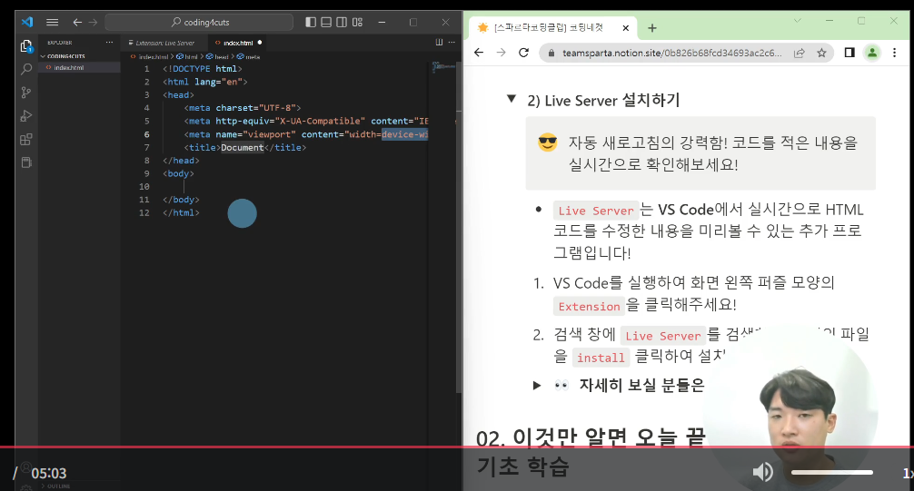 스파르타 즉문즉답