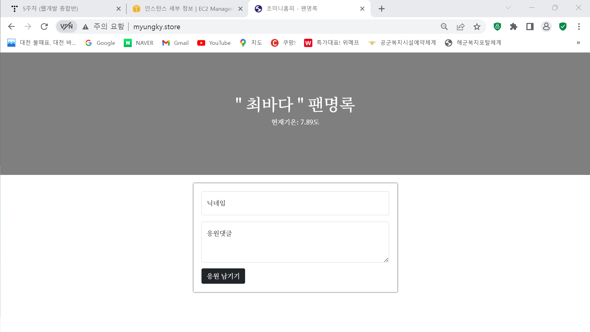 스파르타 즉문즉답