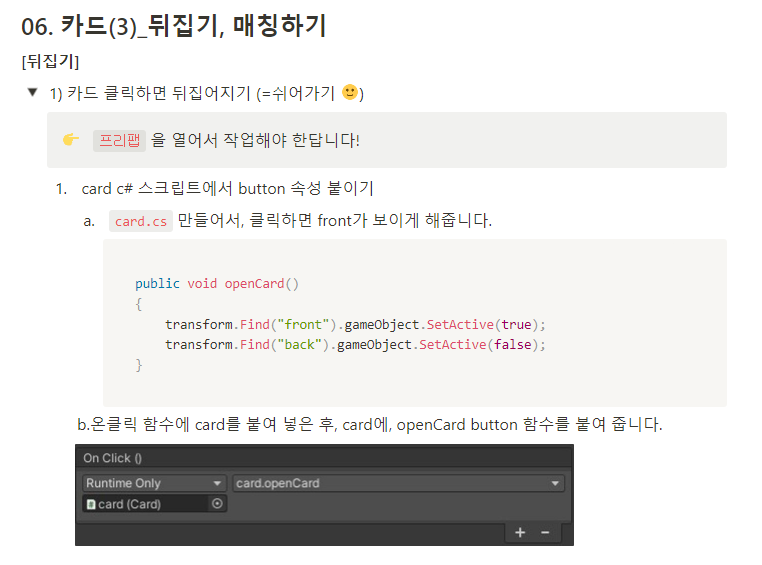 스파르타 즉문즉답