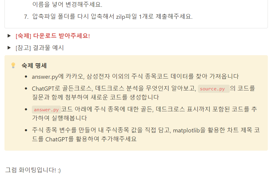 스파르타 즉문즉답