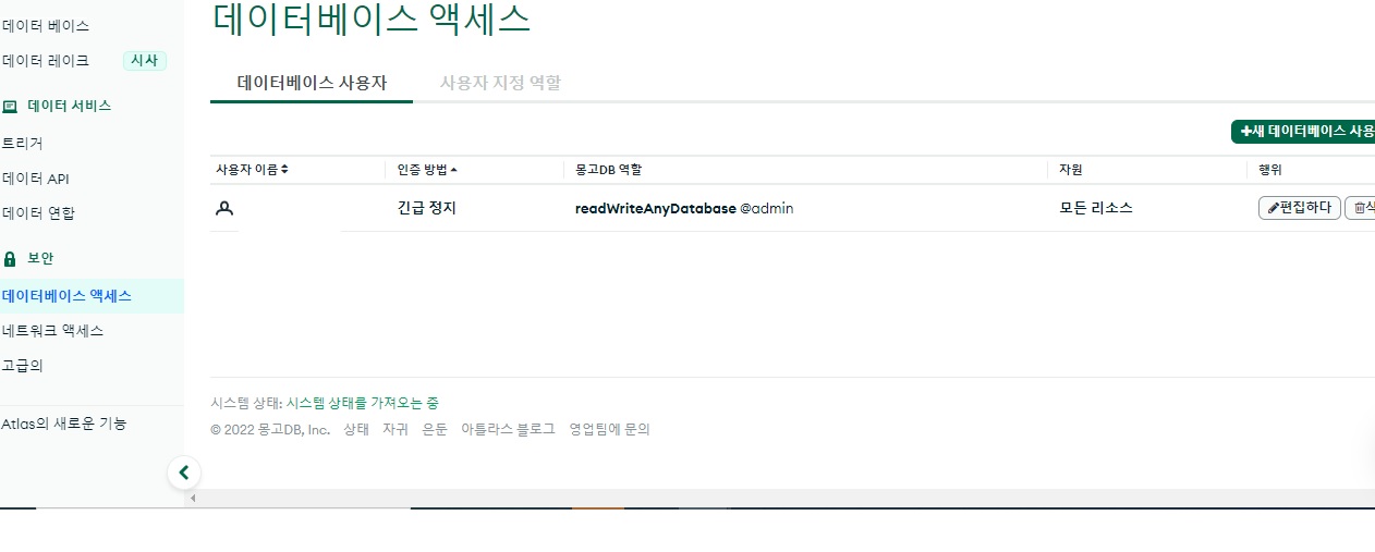 스파르타 즉문즉답