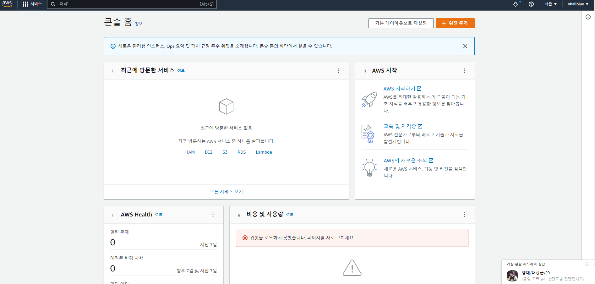 스파르타 즉문즉답