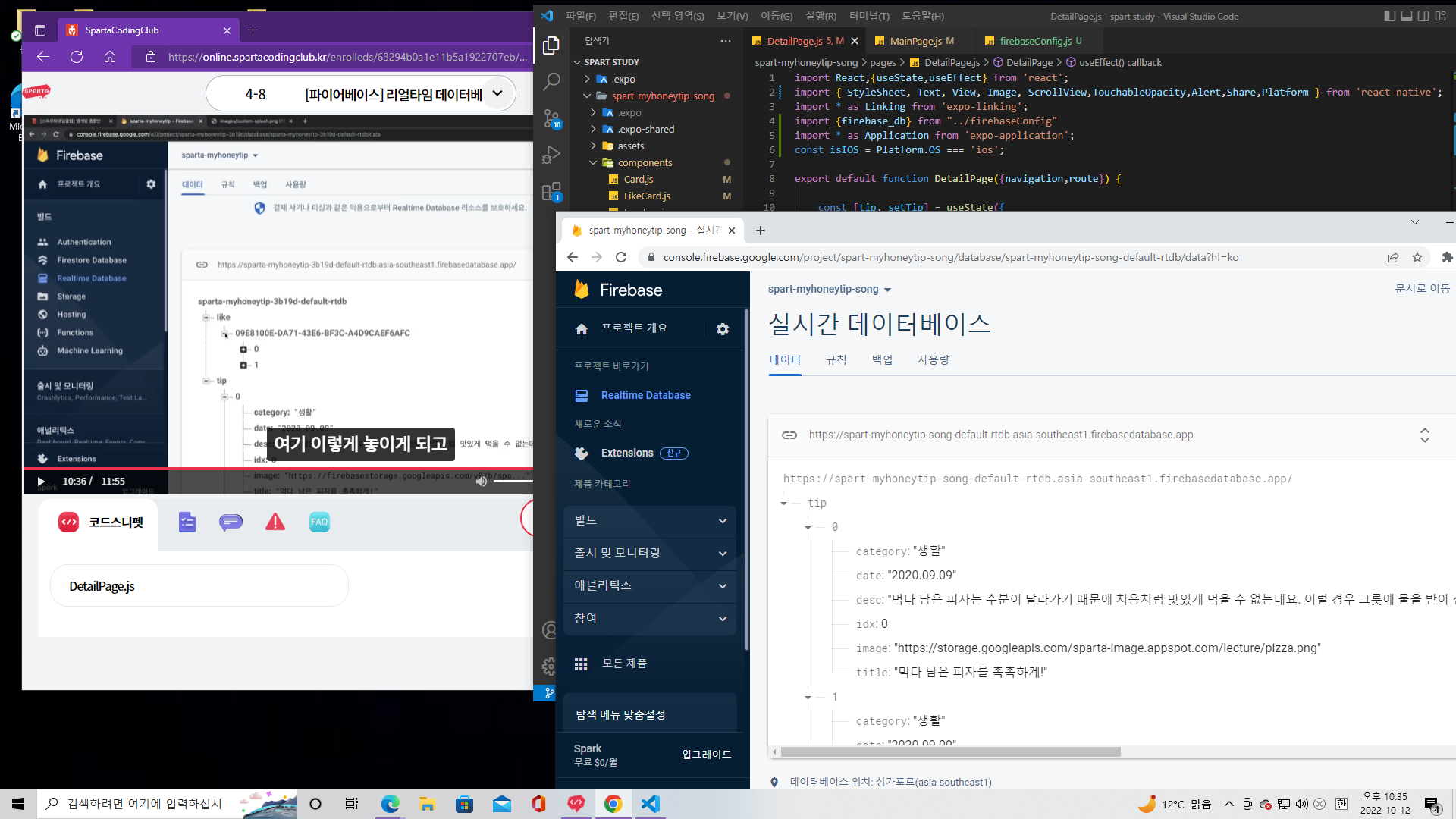 스파르타 즉문즉답