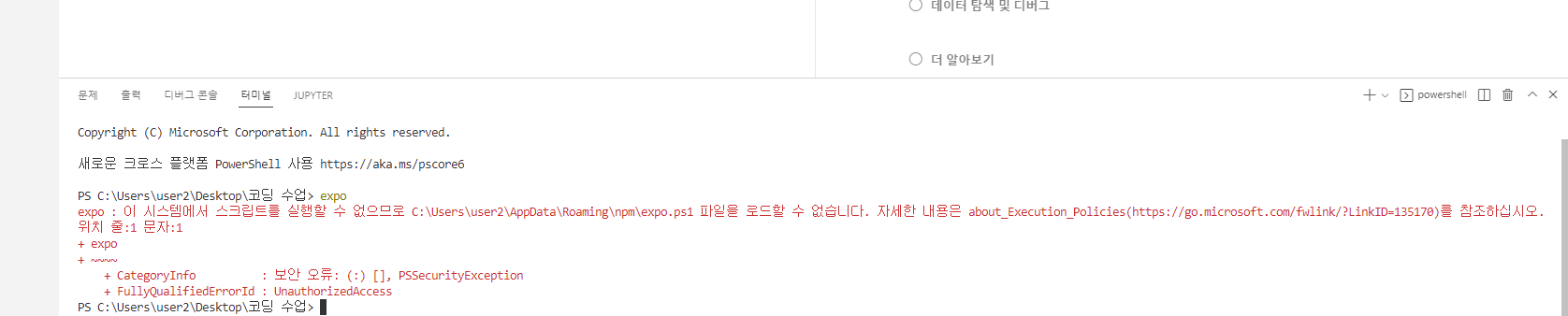 스파르타 즉문즉답