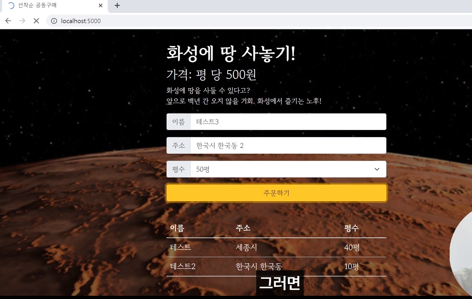 스파르타 즉문즉답