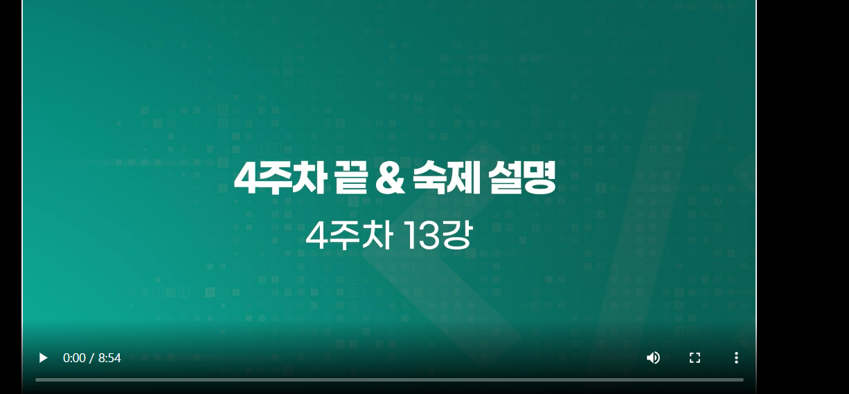 스파르타 즉문즉답
