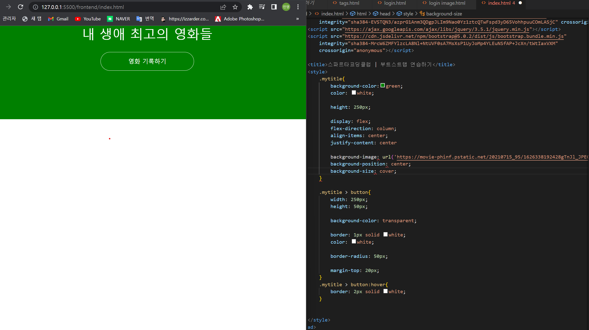 스파르타 즉문즉답