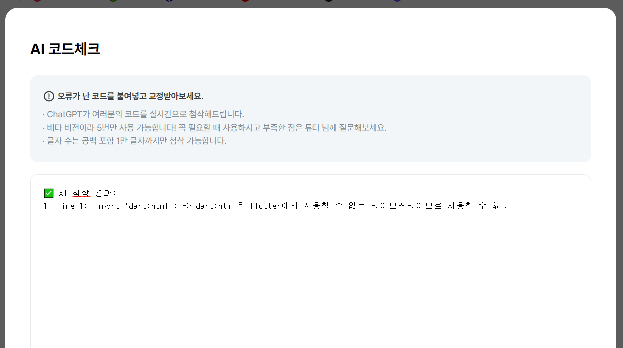 스파르타 즉문즉답
