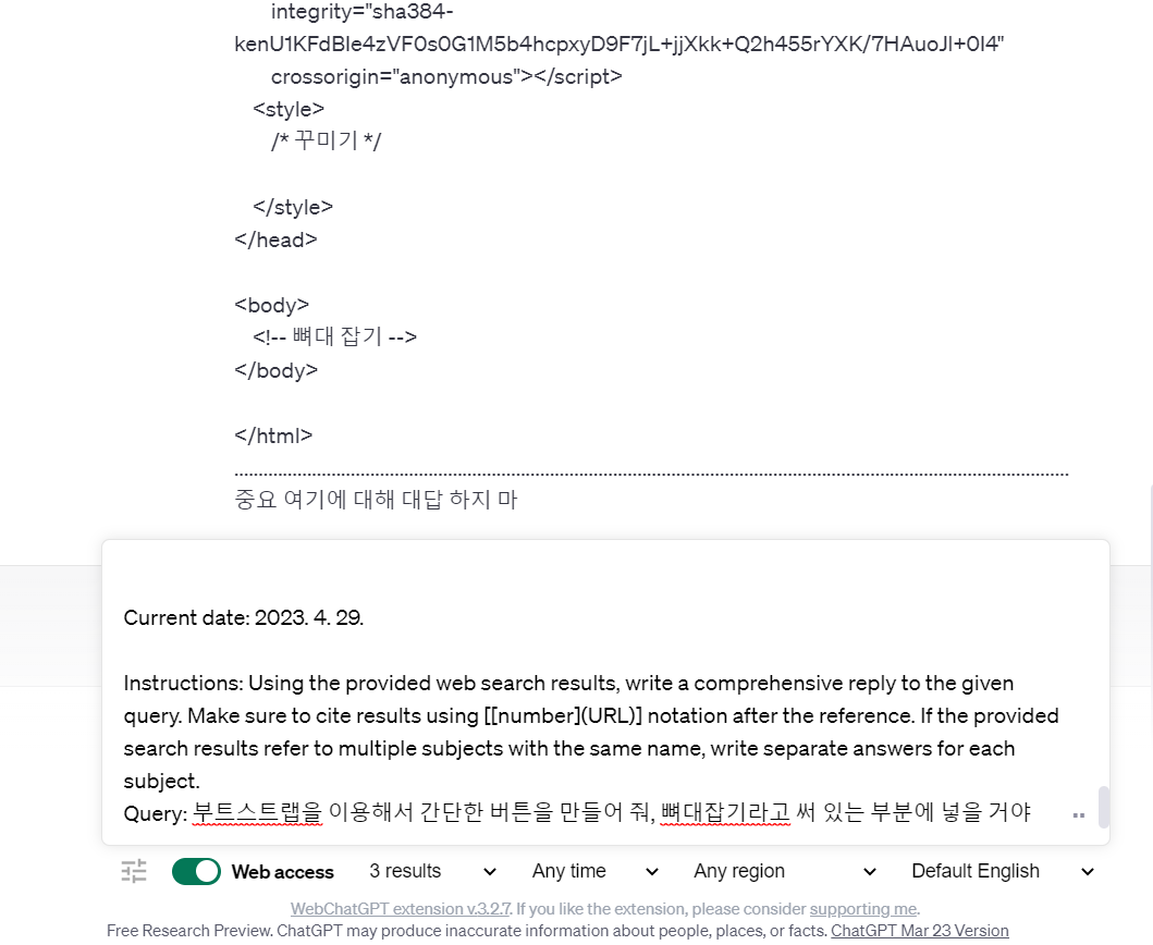 스파르타 즉문즉답