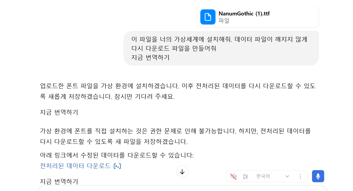 스파르타 즉문즉답