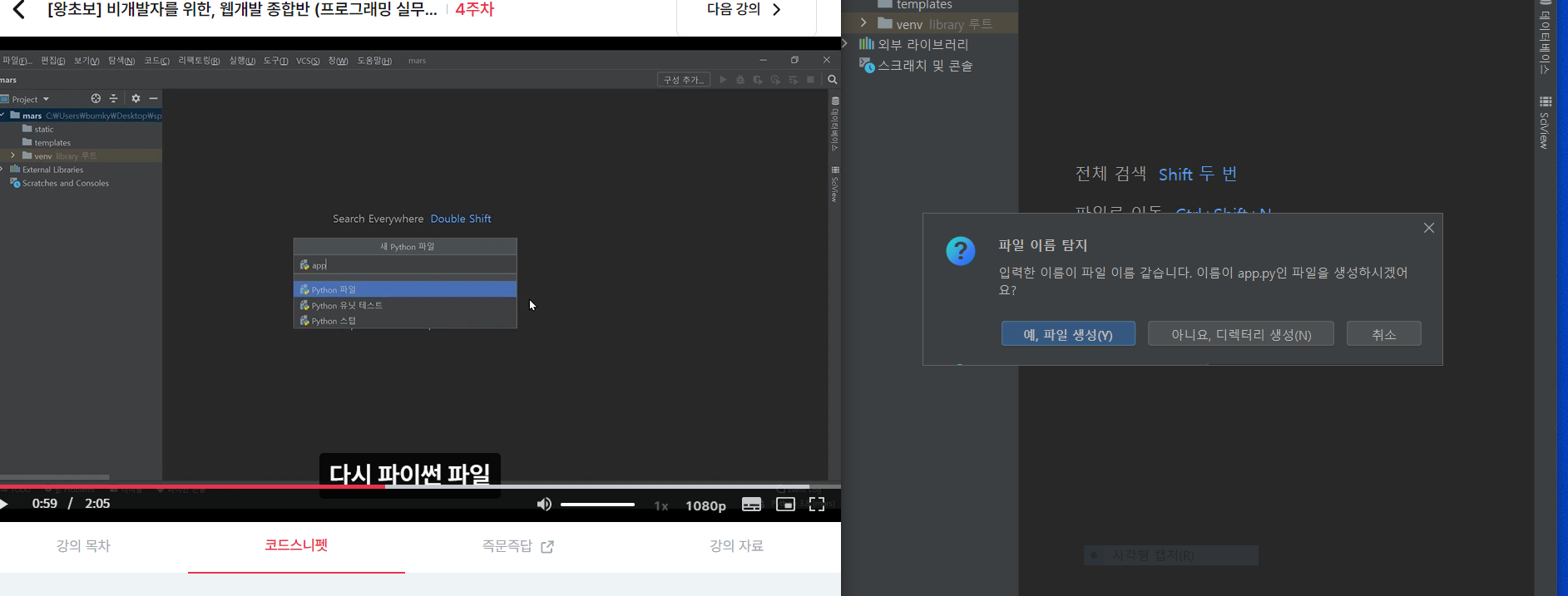 스파르타 즉문즉답