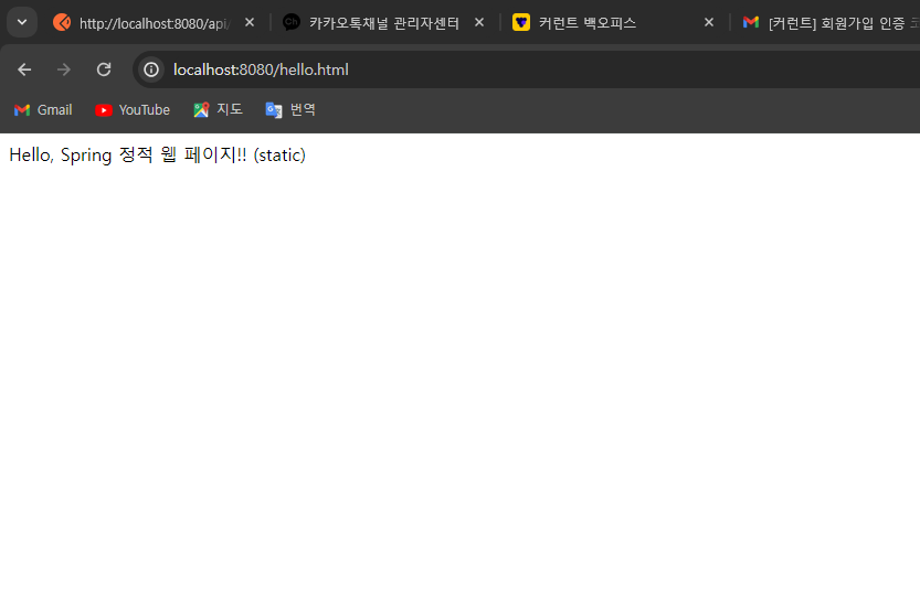 스파르타 즉문즉답