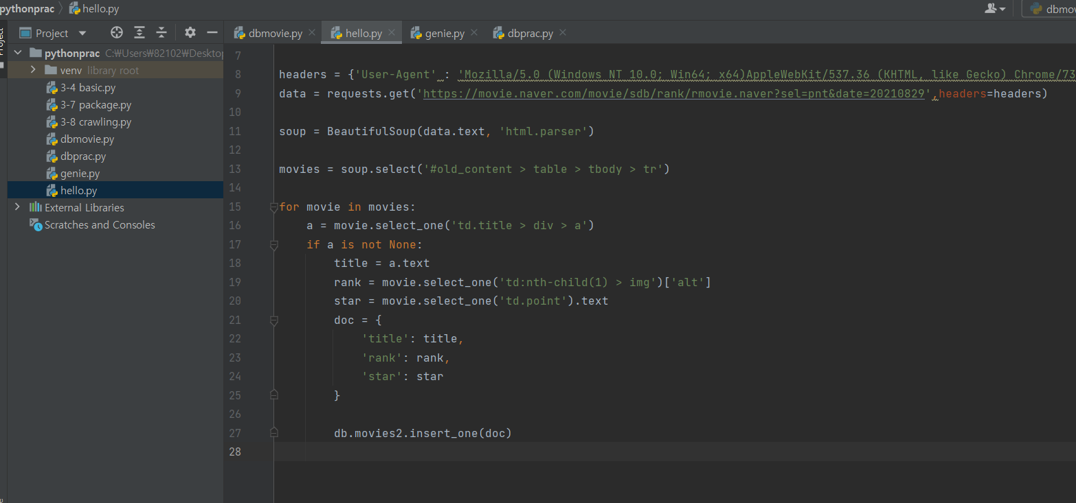 스파르타 즉문즉답