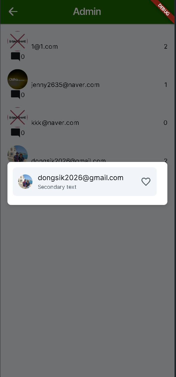 스파르타 즉문즉답