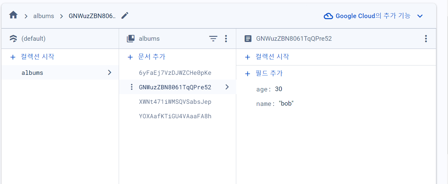 스파르타 즉문즉답