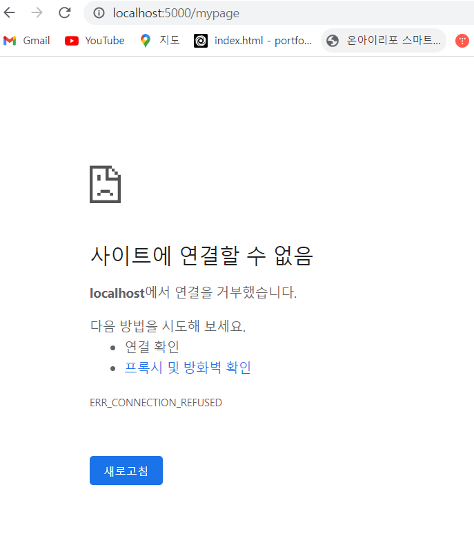 스파르타 즉문즉답