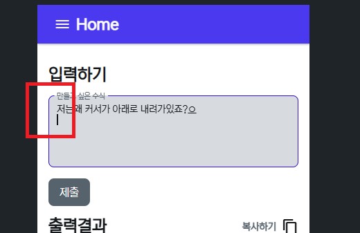 스파르타 즉문즉답