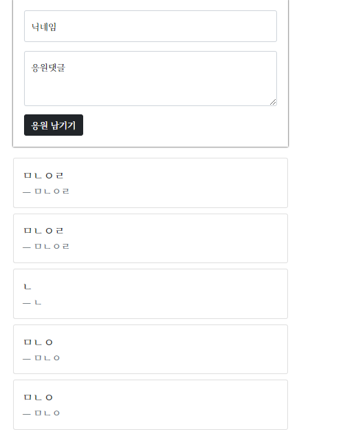 스파르타 즉문즉답