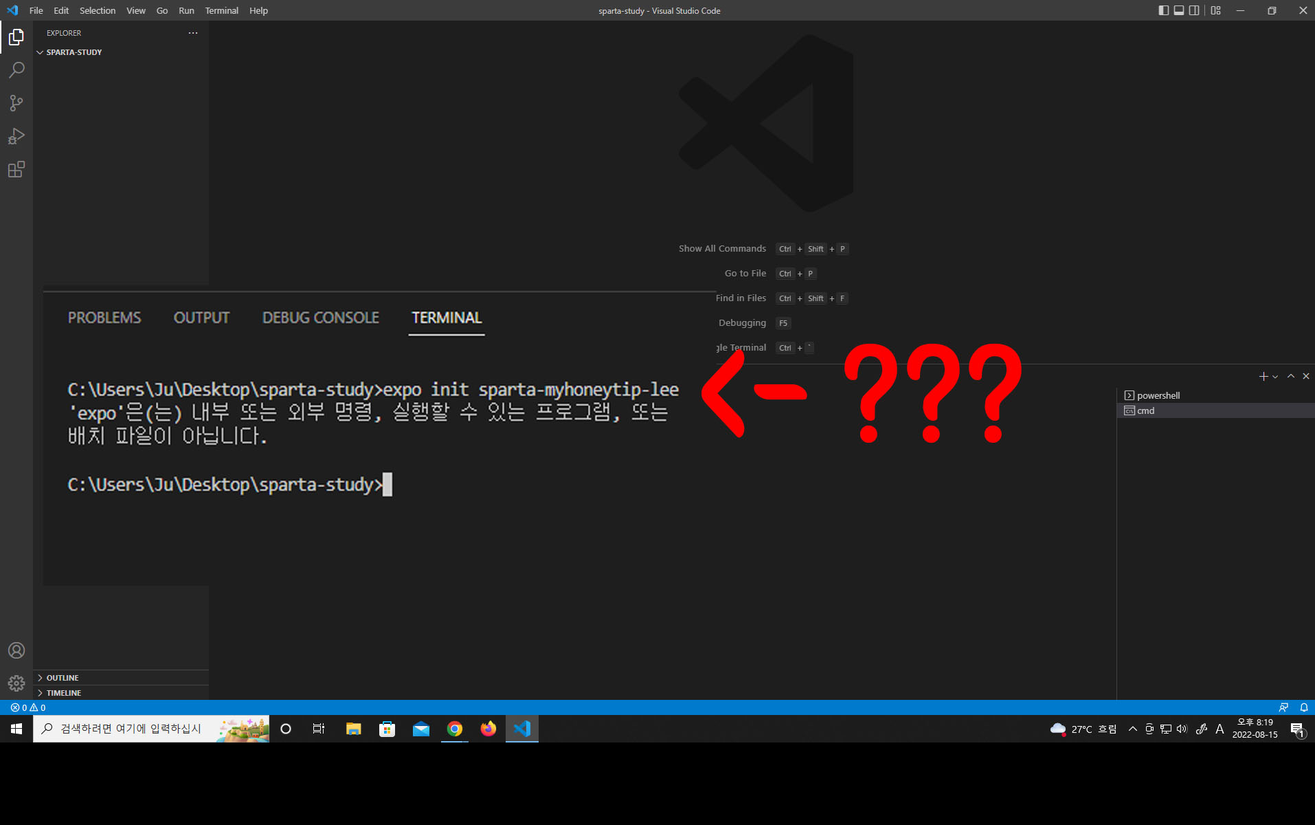 스파르타 즉문즉답