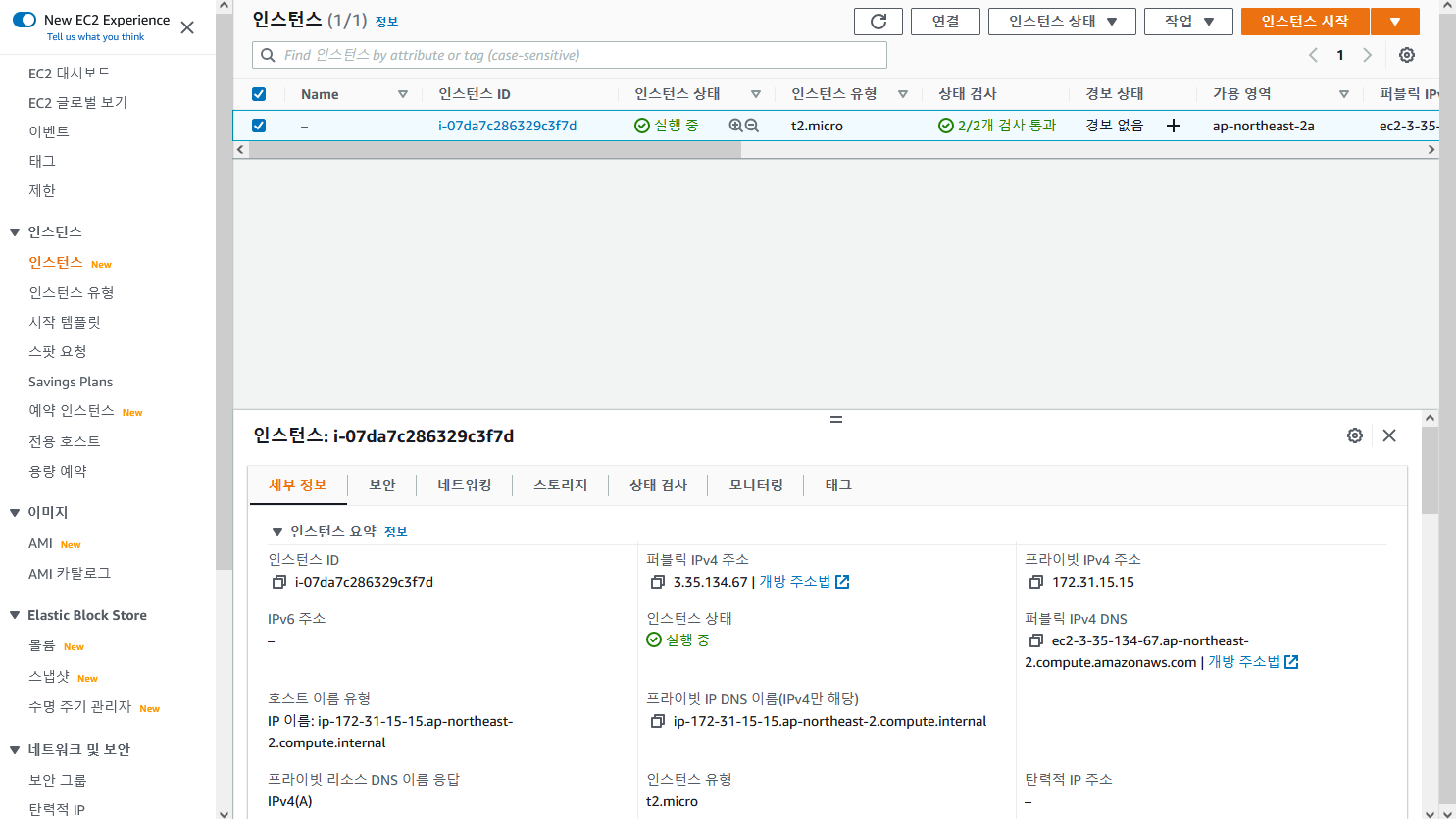 스파르타 즉문즉답