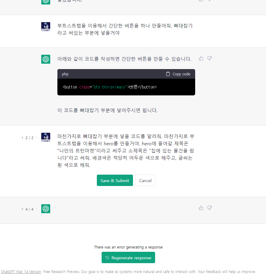 스파르타 즉문즉답