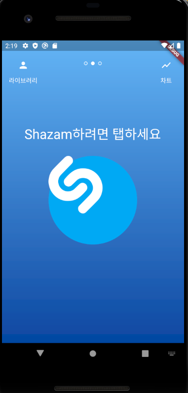스파르타 즉문즉답