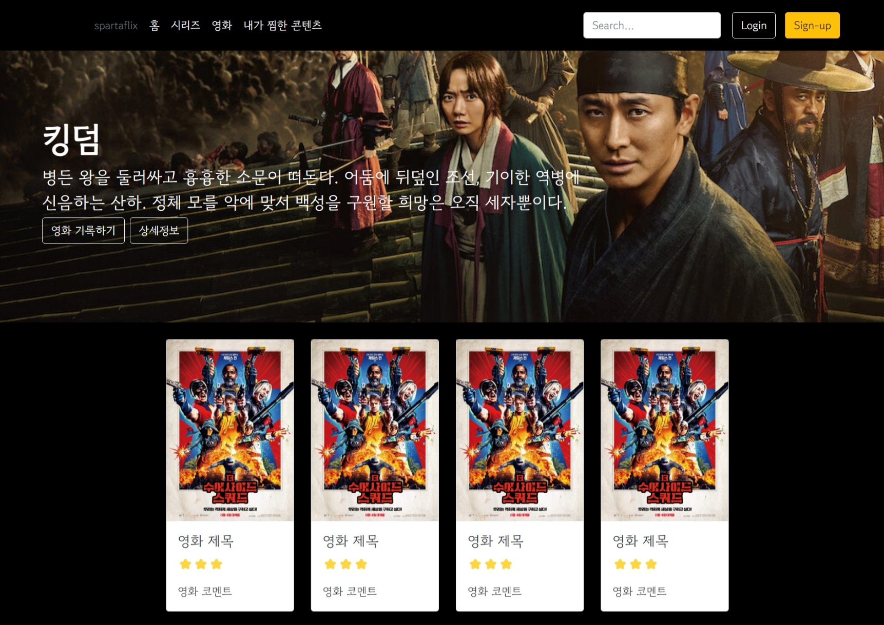 스파르타 즉문즉답