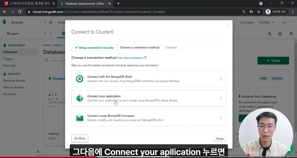 스파르타 즉문즉답
