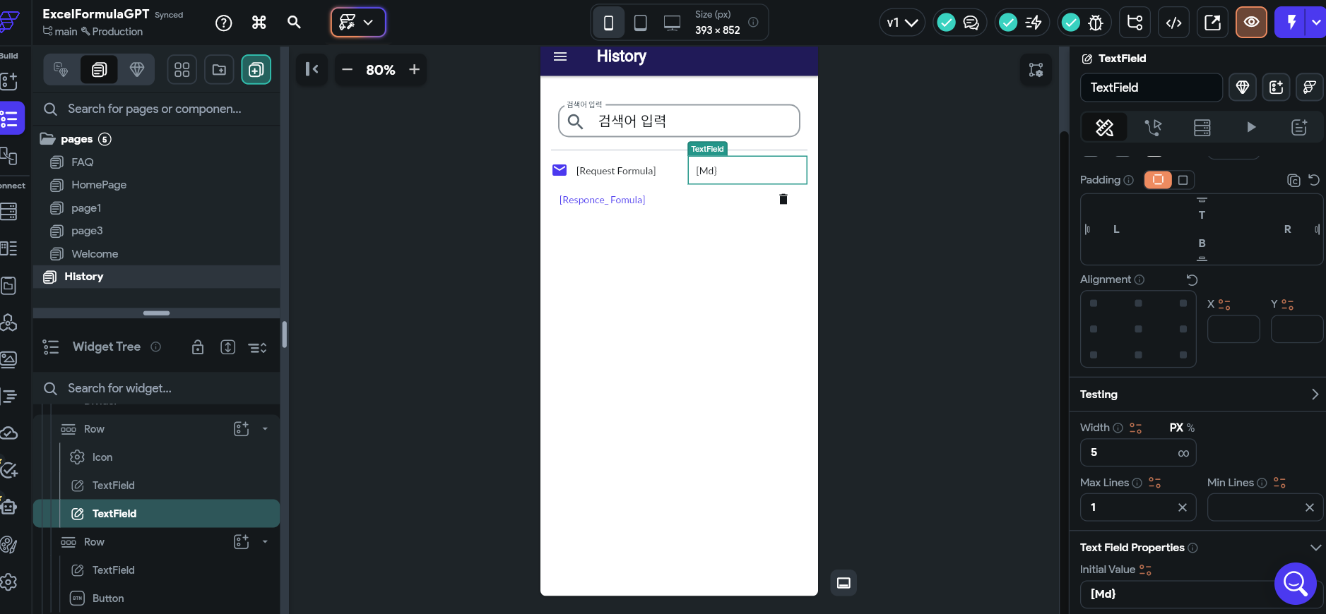 스파르타 즉문즉답