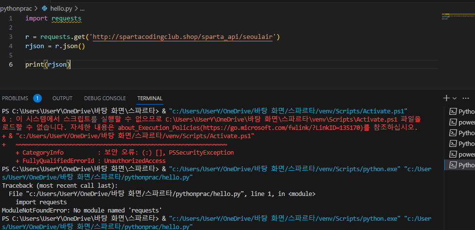 스파르타 즉문즉답