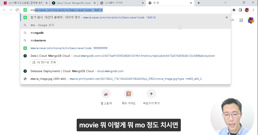 스파르타 즉문즉답