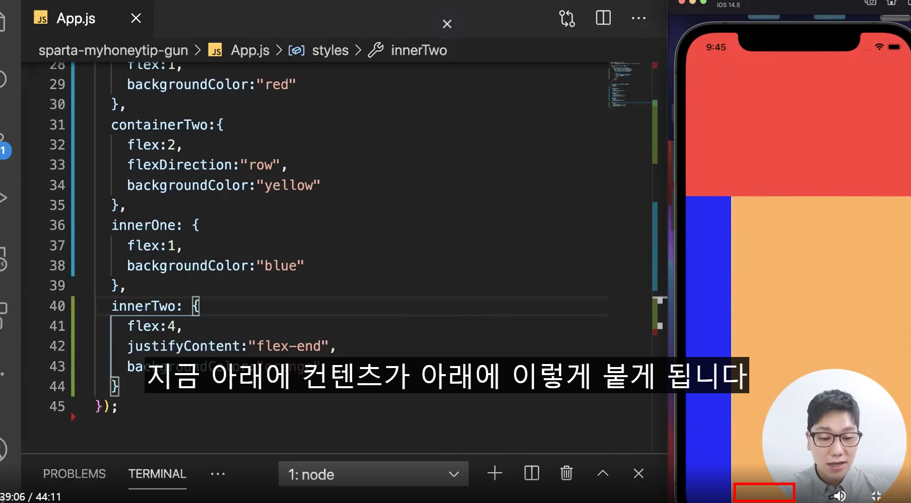 스파르타 즉문즉답