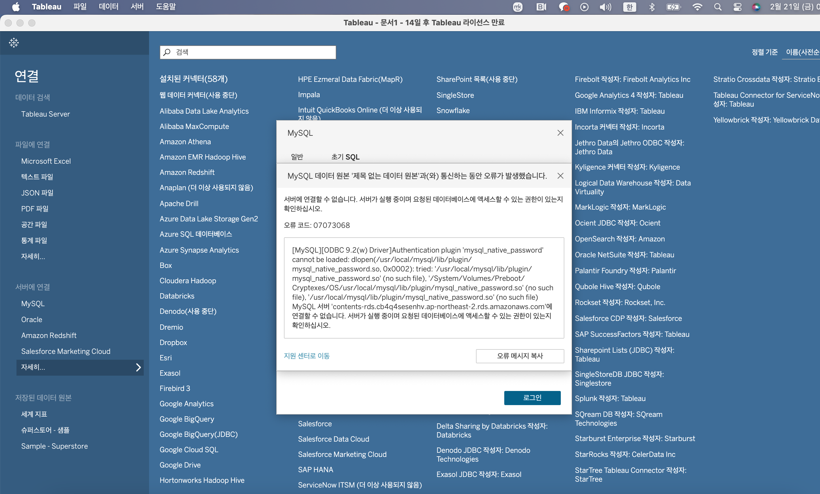 스파르타 즉문즉답