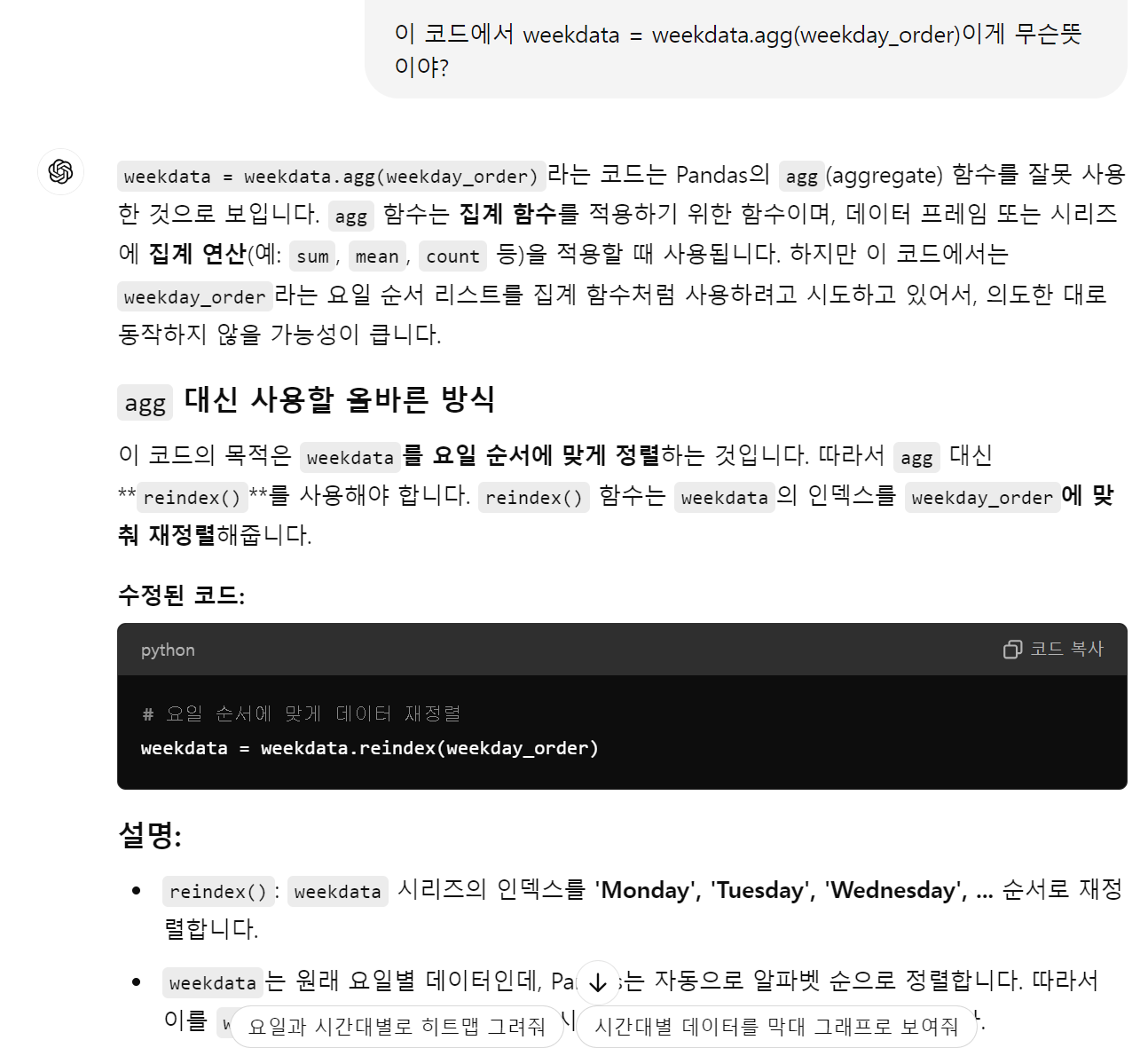 스파르타 즉문즉답